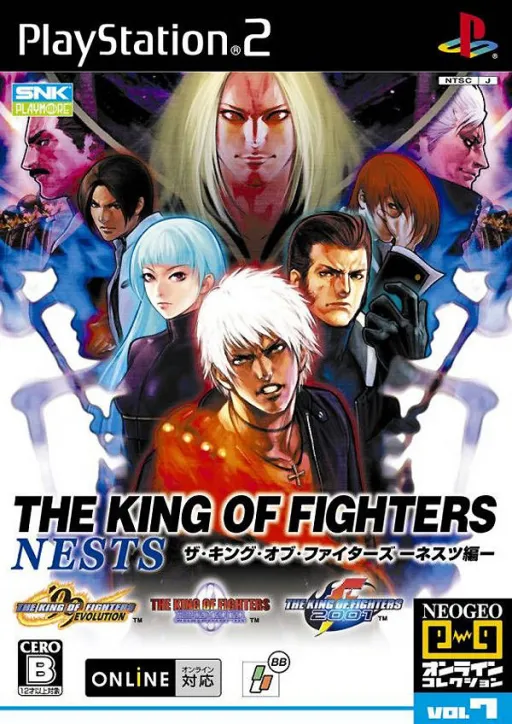 NeoGeo Online Collection Vol. 7 - The King of Fighters - Nests (Japan) (En,Ja,Es,Pt)